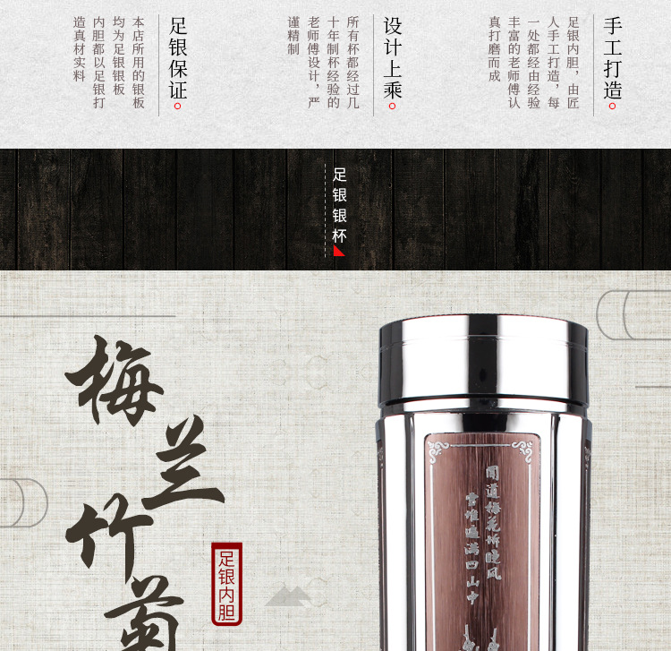 銀杯 梅兰竹菊s999纯银方杯_捷德杯业-永康捷德杯业有限公司